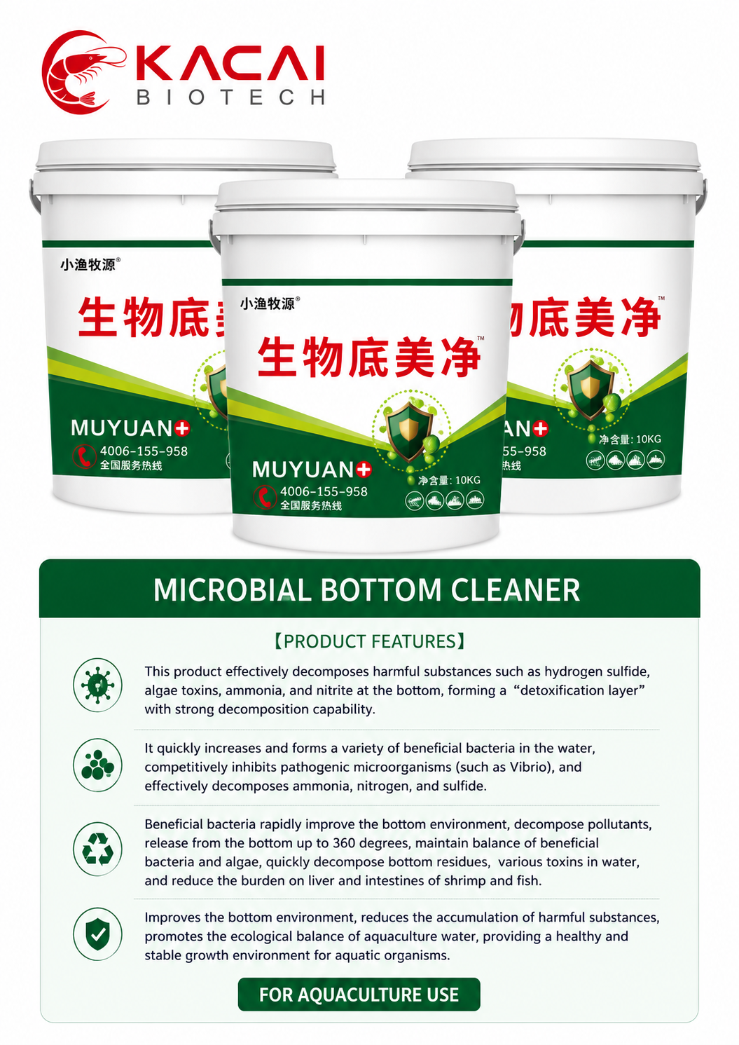Microbial Bottom Cleaner